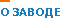 � ������